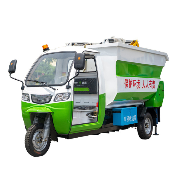 臨沂三輪后掛桶車