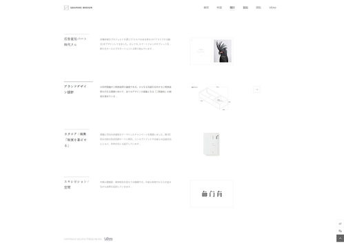 專業(yè)網站建設服務 從模板建站到高端定制設計的全方位解決方案