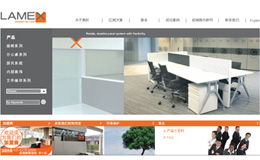 長安做網站公司 | 耐特東莞網絡公司 專業(yè)網頁設計與產品大圖展示